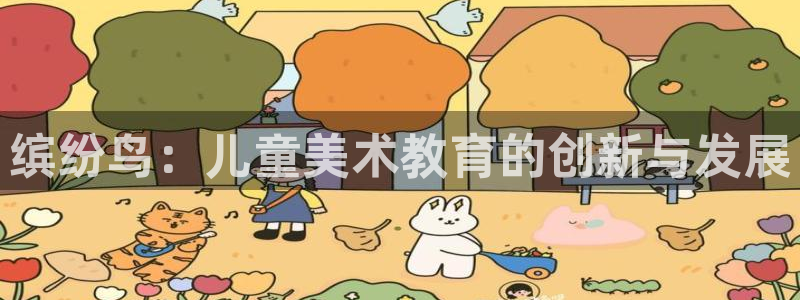 鸿运平台兼职可靠吗