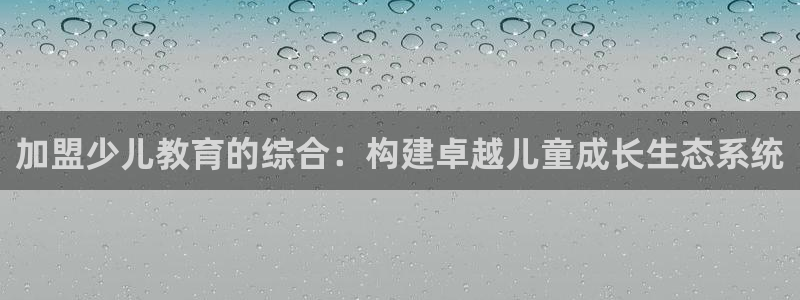 鸿运住宿团购平台