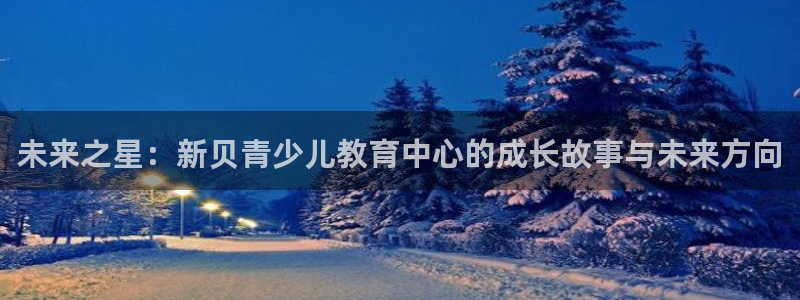 鸿运注册平台闪电