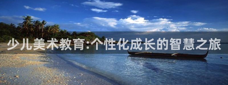 鸿运平台代理理