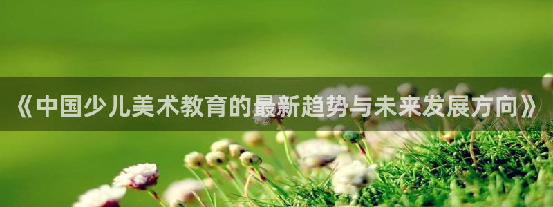 鸿运达交易平台