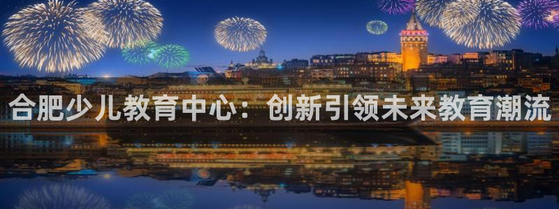 鸿运快三直播平台