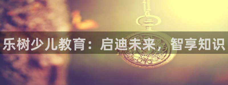 下载app鸿运平台