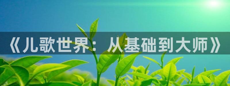 鸿运赌场开户平台