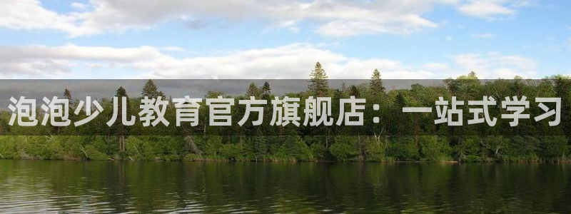 双平台鸿运当头