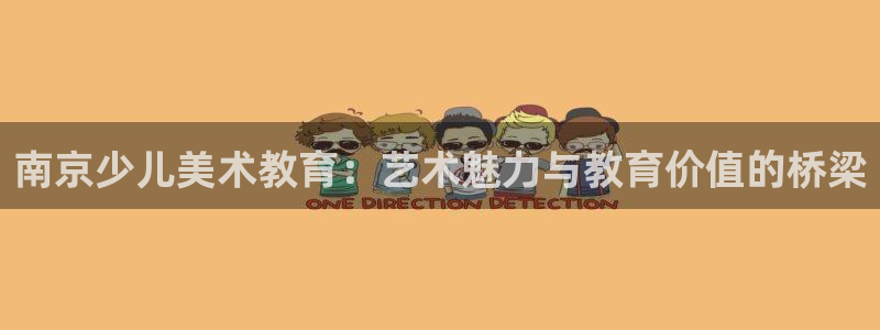 鸿运平台代理平