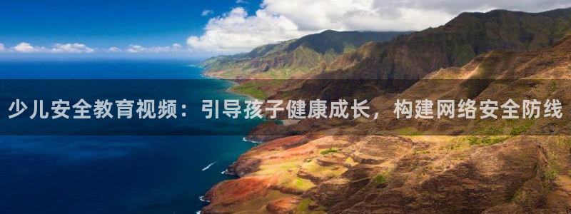 鸿运彩票网络平台下载