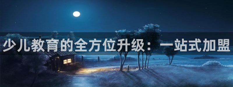 鸿运到平台被骗