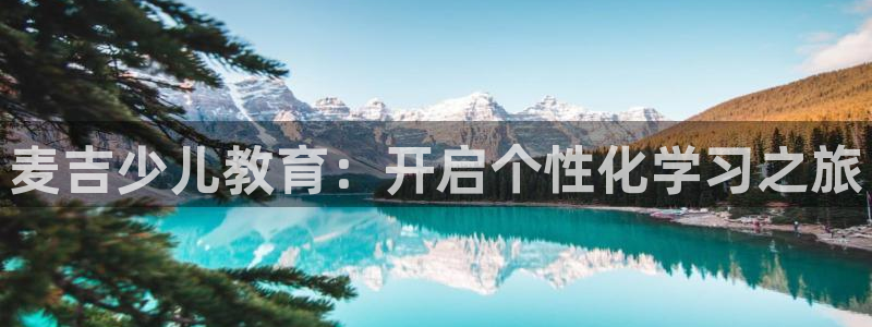 鸿运通平台可靠吗