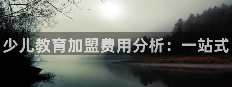 鸿运最新平台是什么