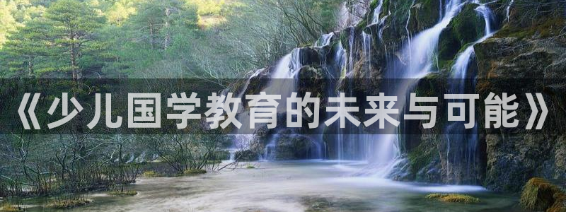 下载app鸿运平台