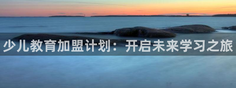 鸿运彩票专业平台