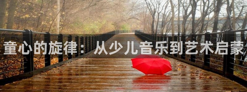 鸿运集团办公平台