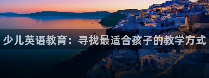 东方鸿运平台娱乐