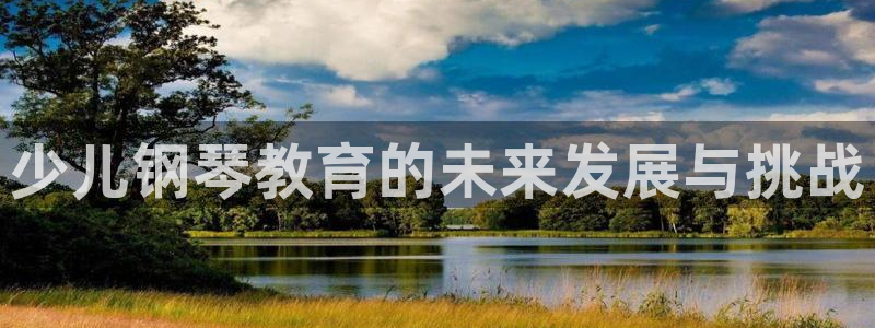 鸿运当头平台画