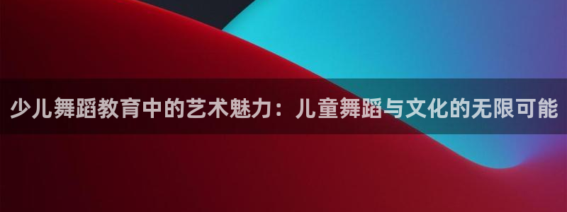 琥珀鸿运是什么平台