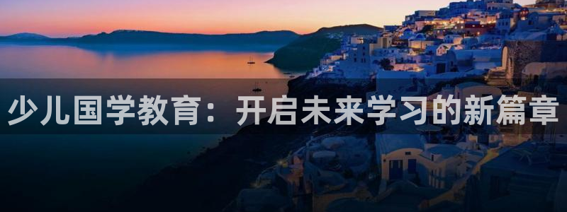 鸿运供应管理平台