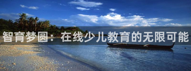 鸿运平台诈骗电话