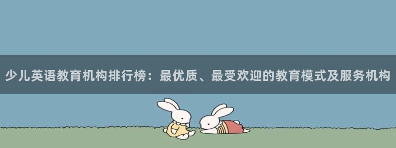 鸿运快三计划平台