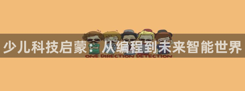 鸿运平台app下载