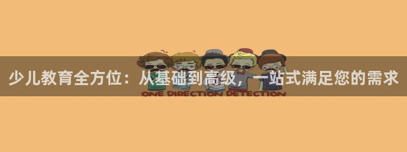 鸿运宝投资平台