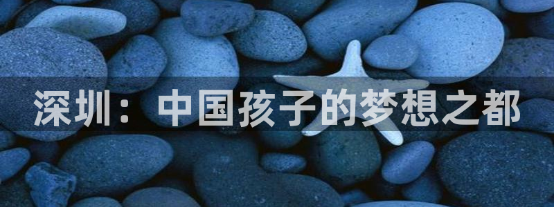 鸿运国际时时彩平台