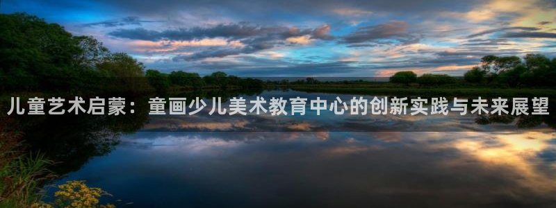 鸿运彩票平台怎样