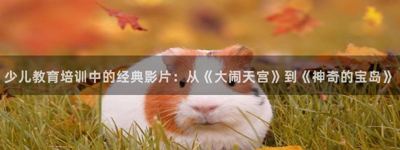 鸿运直播平台游戏