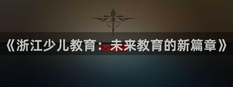 鸿运当头在哪个平台