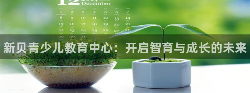 辣椒鸿运权威彩票平台