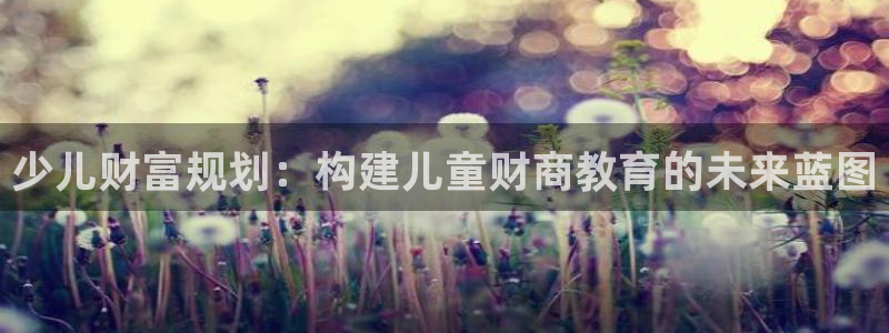 鸿运微交易平台