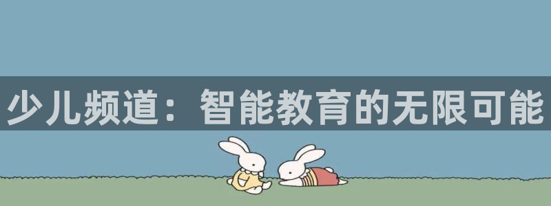 鸿运采购平台的