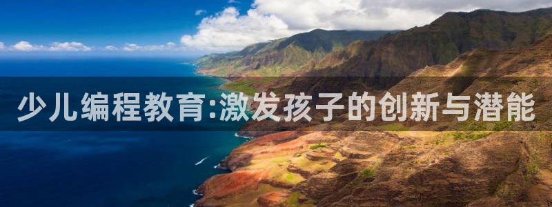 鸿运到平台被骗