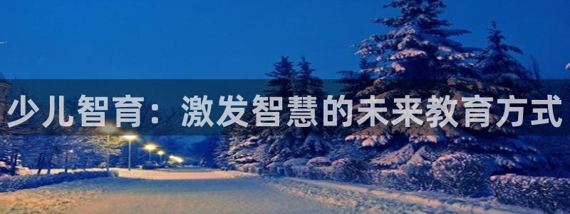 琥珀鸿运平台多久了