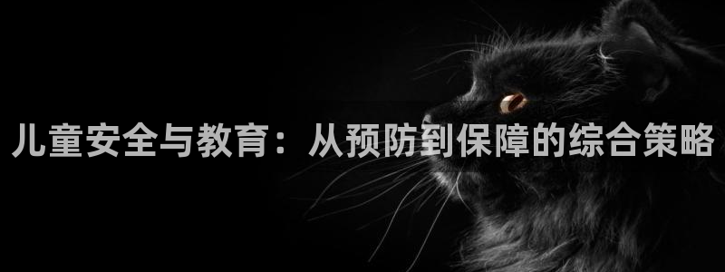 鸿运28投注平台