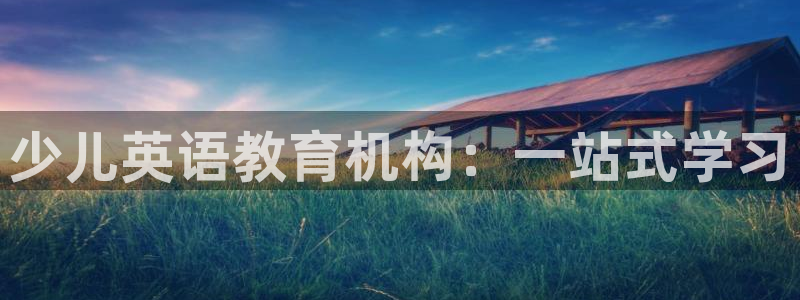 鸿运集团平台招聘信息