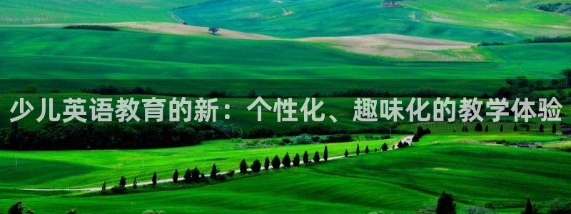 鸿运最新平台下载