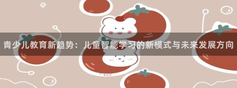 鸿运购彩平台app