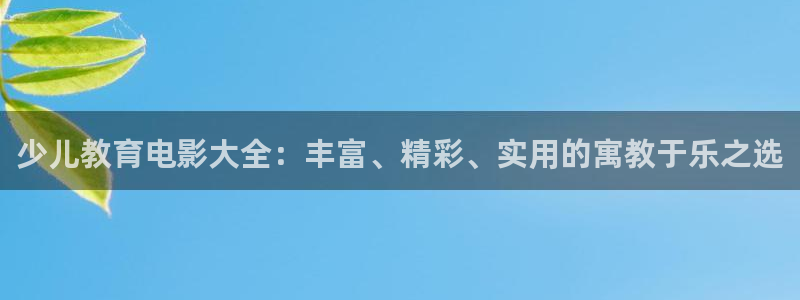 琥珀鸿运是啥平台