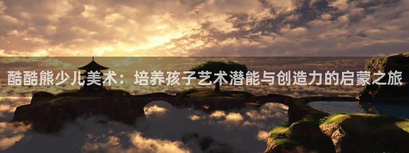 鸿运国际赌场平台