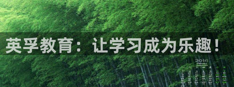 焦作鸿运团体直播平台
