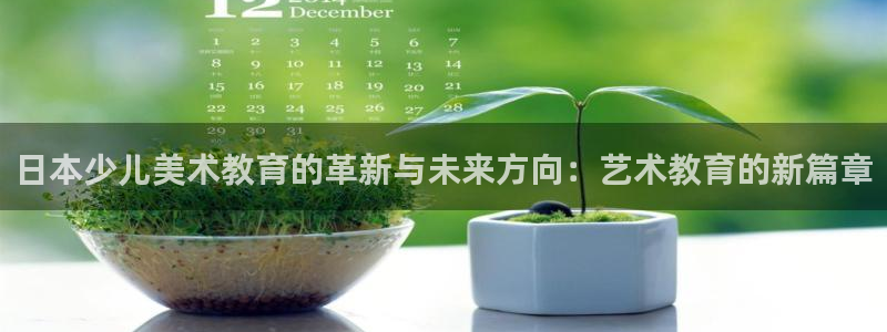 大发鸿运彩票平台