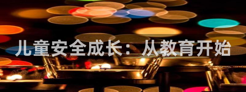 琥珀鸿运平台怎么提现