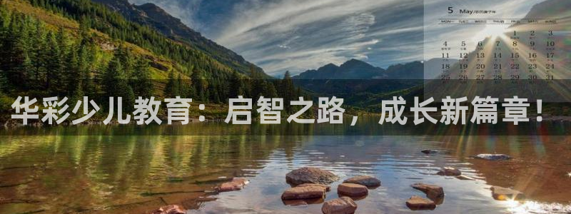 鸿运平台怎么赚钱