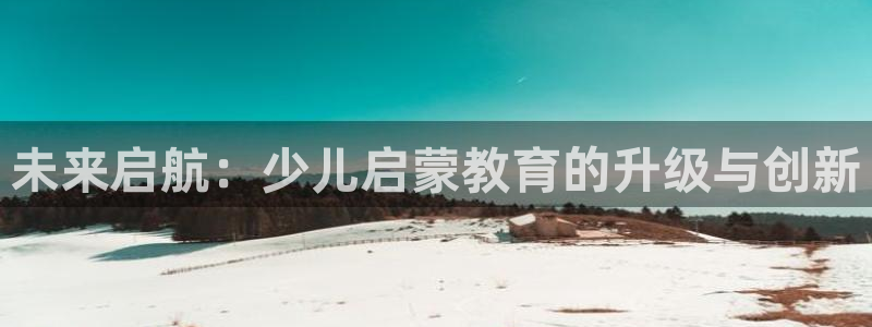 鸿运网平台用户