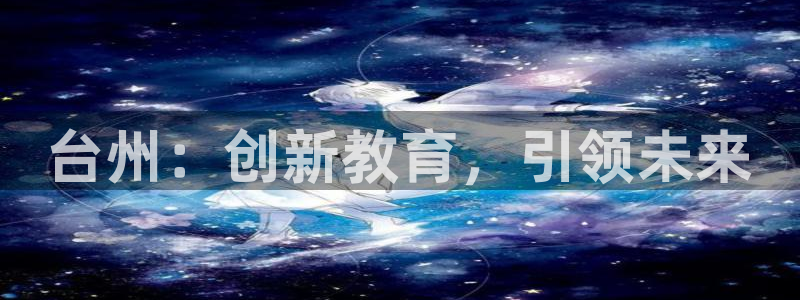 鸿运体育平台网址