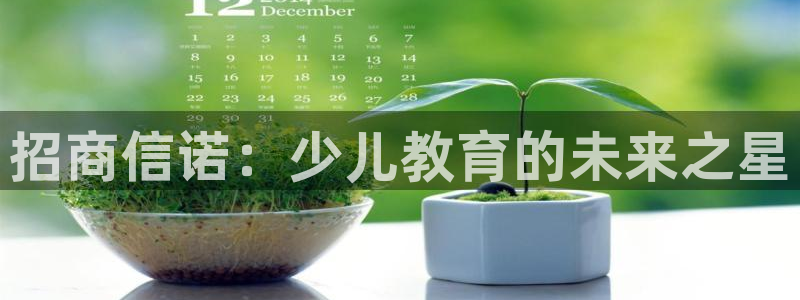 琥珀鸿运是什么平台