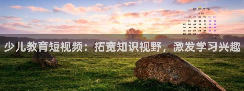 鸿运团队推广平台