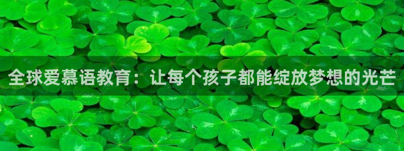 琥珀鸿运平台挣钱真实吗