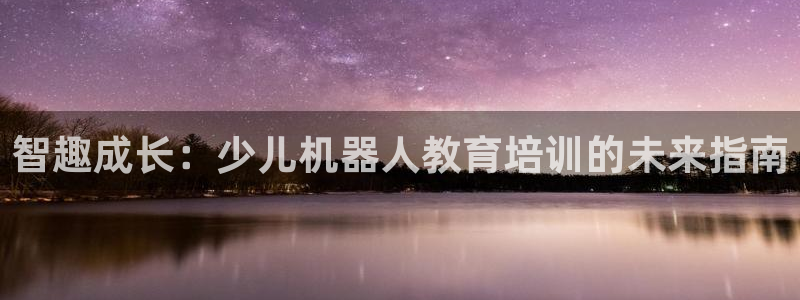 鸿运集团平台官网